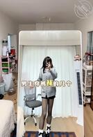 幂式穿搭长筒袜2