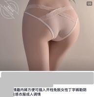 瑜伽裤美女勒出网上同款情趣内裤痕迹 肥阴唇也被勒的外翻 这是有多骚啊 2