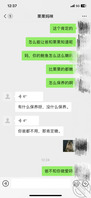 【调教】网调丈母娘，看来 3P 有希望1