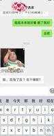【婧婧来了19】晚上好 表弟两个号都给我发消息了 哈哈2