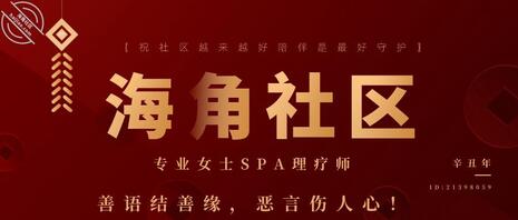 〖145〗【探花系列】这样的御姐谁不爱0