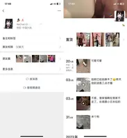 苏州大学高颜值学妹【谢赛雅】凭借着自己的一双大长腿和小蛮腰0