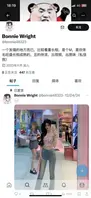 苏州大学高颜值学妹【谢赛雅】凭借着自己的一双大长腿和小蛮腰2