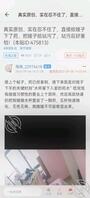 真实原创，给嫂子下，直接给嫂子玷污了，大号被封了，这是刚注册的新号！1