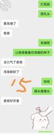 和母狗的第一次文字调教1