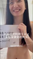 【武汉露脸骚逼】喵咪老师使出百般解数榨出单男精液，口爆颜射满脸精液