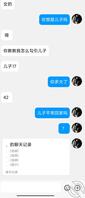 来了一个母亲想勾引儿子的1
