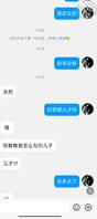 来了一个母亲想勾引儿子的2