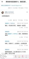 原创绝对真实舅妈16实在禁不住诱惑了,拿舅妈的鞋子撸了一发0