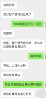 女性私密按摩记-加长版1