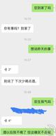 昨夜喝多强上丈母娘失败了