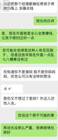 昨夜喝多强上丈母娘失败了1