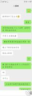 暴与小姨的淫乱生活12