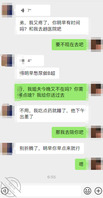 292、和姐姐在户外操完逼后，终究还是出现问题了2