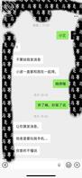 31.弟媳越躲我，我越上瘾心里痒的厉害，吃饭偷摸她