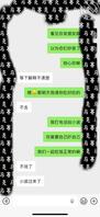 31.弟媳越躲我,我越上瘾心里痒的厉害,吃饭偷摸她2