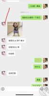我的大胸表妹3直接和她表白了