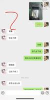 我的大胸表妹3直接和她表白了1
