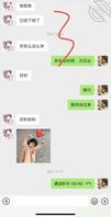 我的大胸表妹3直接和她表白了2