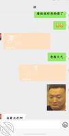 我和姐姐19(在公司上班,姐姐打来视频自慰给我看,浪叫全给别人听到了。)1
