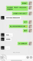 【原创】预谋家庭聚会厕所口爆吞精亲弟1
