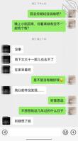 【原创】预谋家庭聚会厕所口爆吞精亲弟2