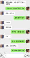 285、露营计划可能有变，姐姐身体有些不适，郁闷1