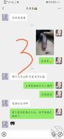 【原创13我有一个漂亮的姐姐,我想日她】用小号跟姐姐聊天,给她看乱伦小说2