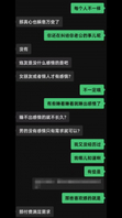 [原创]少妇为了报复老公出轨约炮！