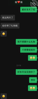 姐姐要从姐夫家回来了-我和亲姐姐29