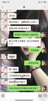这种女人怎么样1