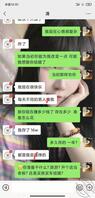 这种女人怎么样2