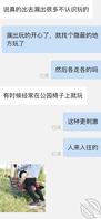 疯狂漏出内射2