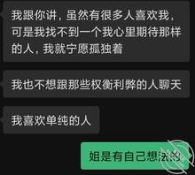 4目前的一些进展,姐还是通情达理的0