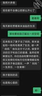 4目前的一些进展,姐还是通情达理的1