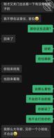 4目前的一些进展,姐还是通情达理的2