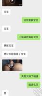 和女朋友异地经常自慰给我看，感觉她下面怎么有点大，不会是被别人操过了吧0