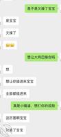 和女朋友异地经常自慰给我看，感觉她下面怎么有点大，不会是被别人操过了吧1