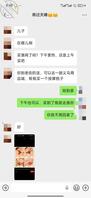 我和妈妈的日常