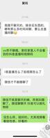 攻略舅妈2 ，大神们来帮忙0
