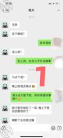 说说我这些年的一个心结