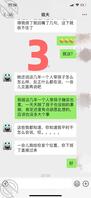 说说我这些年的一个心结2