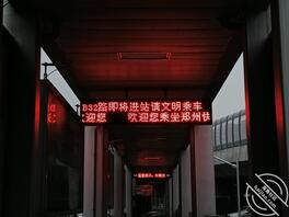 郑州处男1