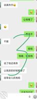 儿媳妇自爆和公公的快乐生活14