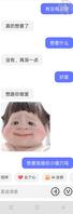 叔叔老婆 一直都是用小号跟她聊 不敢跟她摊牌 2