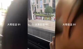 这小母狗可以