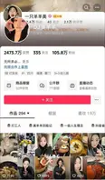 抖音高颜值模特身材御姐【DJ美羊羊】约炮被猛烈输出骚穴视频曝光0