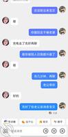 我的骚逼被别人日了1