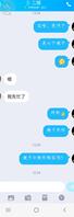我发现你要是盯着一个人看，你会越来越喜欢尤其我二嫂1