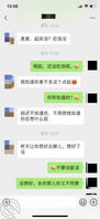 母上攻略2-你急我不急，被逼无奈答应。附少妇小视频0